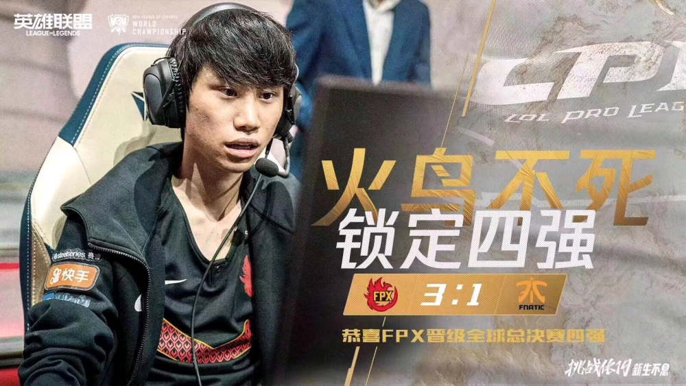 一支原本不被看好的球队突然崛起，击败强敌的简单介绍