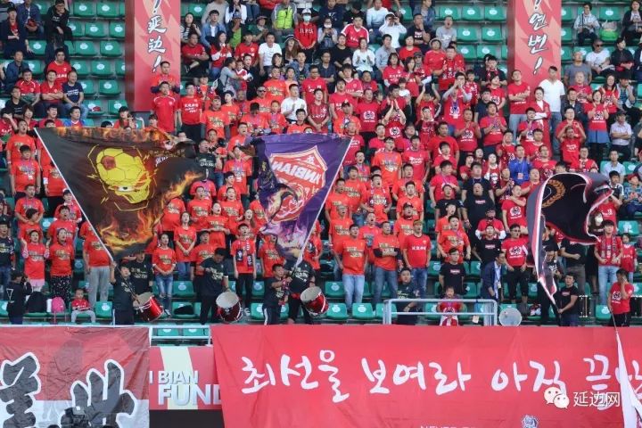 延边富德客场爆冷，战胜广州富力