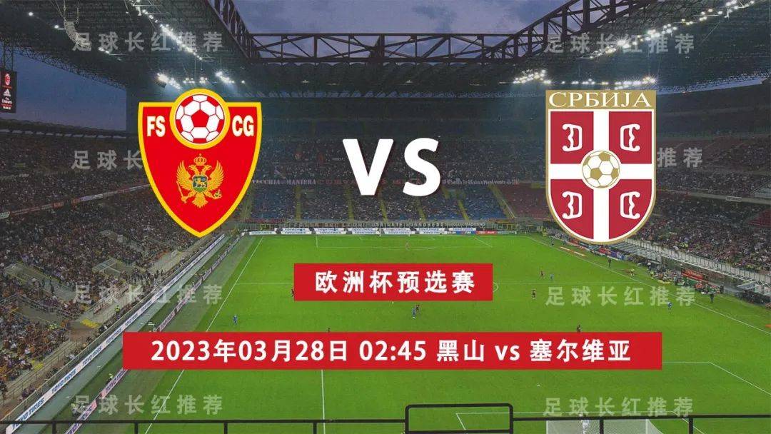 关于保加利亚客场险胜捷克，欧预赛积分上升的信息