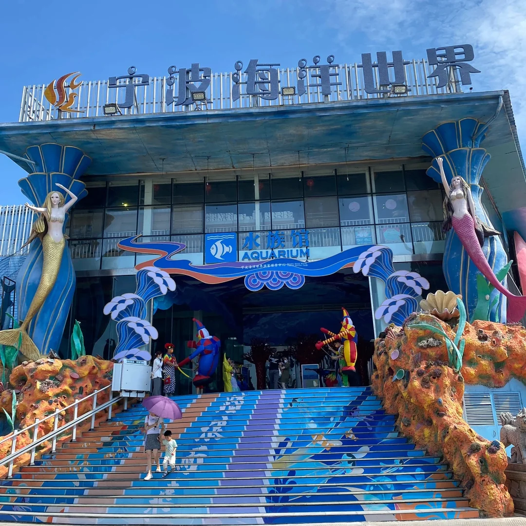 关于宁波海洋深V门将关键扑出点球，帮助球队保持领先的信息