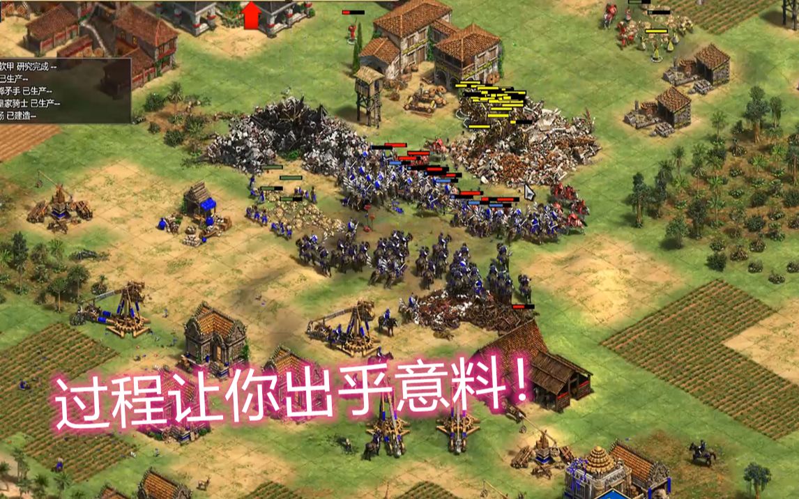 激动人心比赛精华：波兰队出乎意料胜出晋级决赛