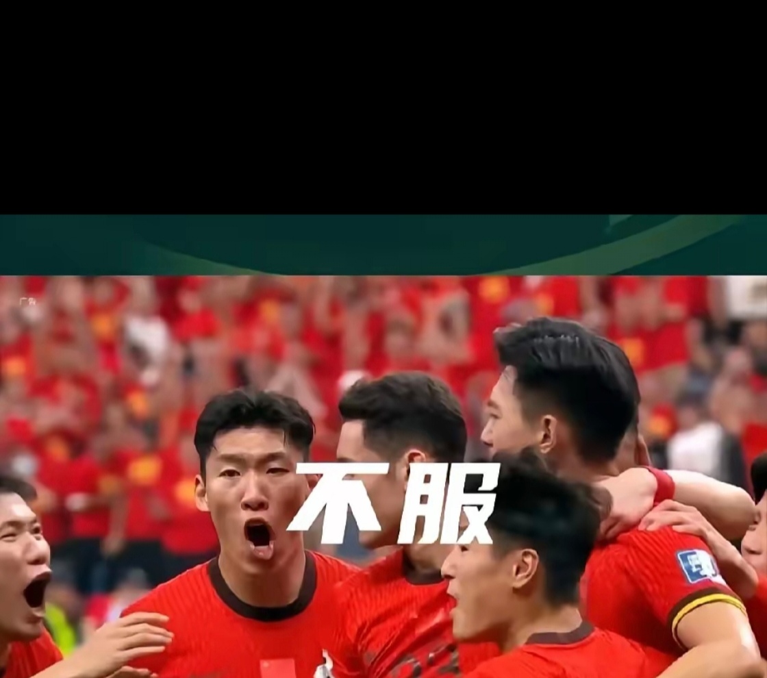 包含恒大队势不可挡，晋级形势稳固！的词条
