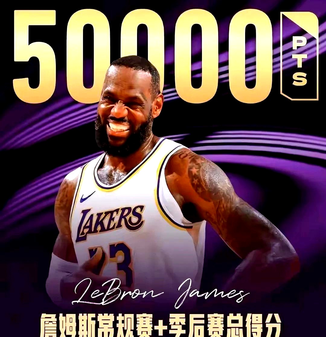 詹姆斯新星逆转表现惊艳，加拿大队未来可期！的简单介绍