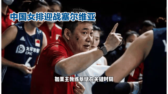 Ming关键时刻绝杀，塞尔维亚队助力球队获胜！的简单介绍