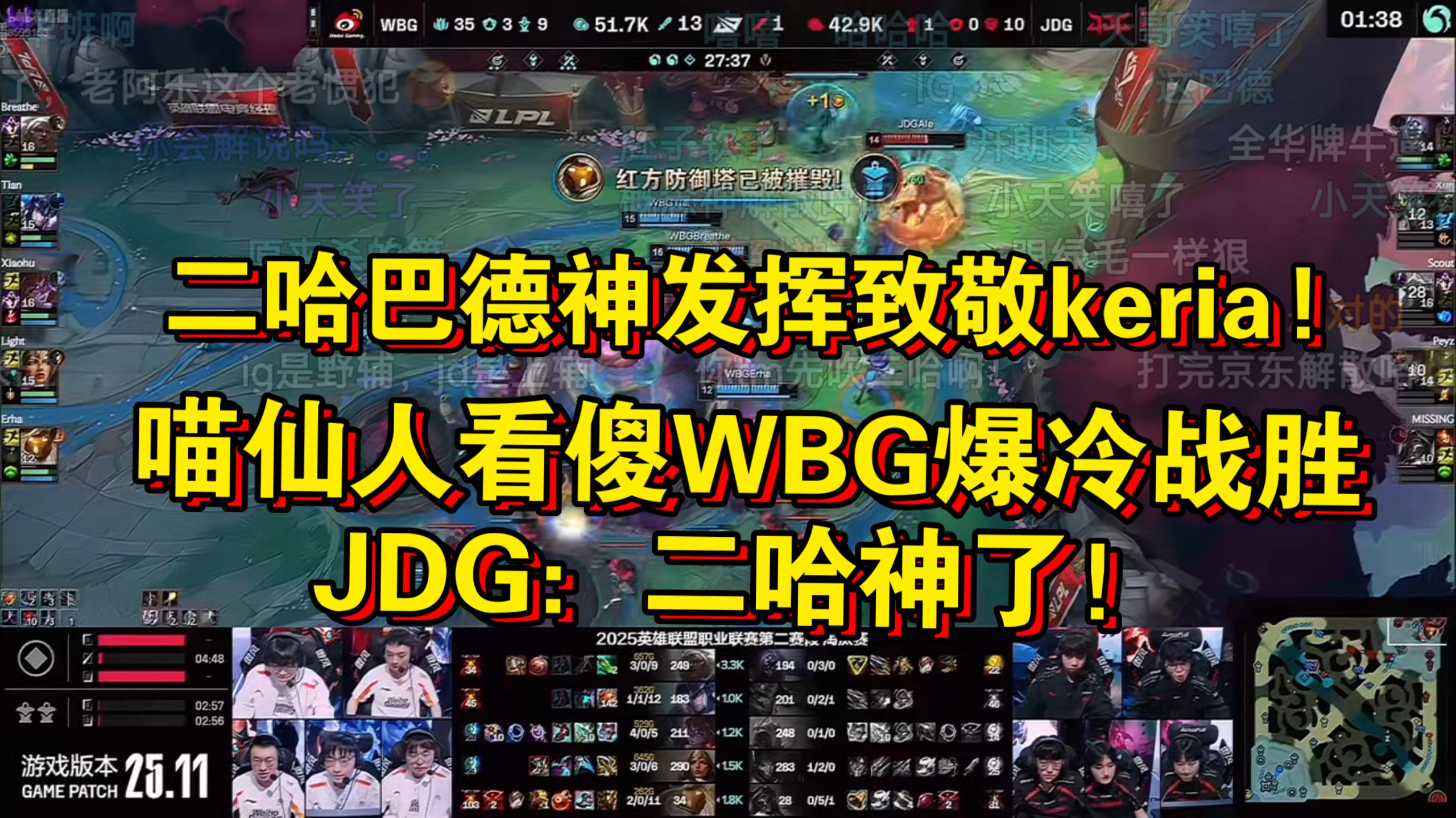 Ning爆冷击败TL，出色防守震惊全场！