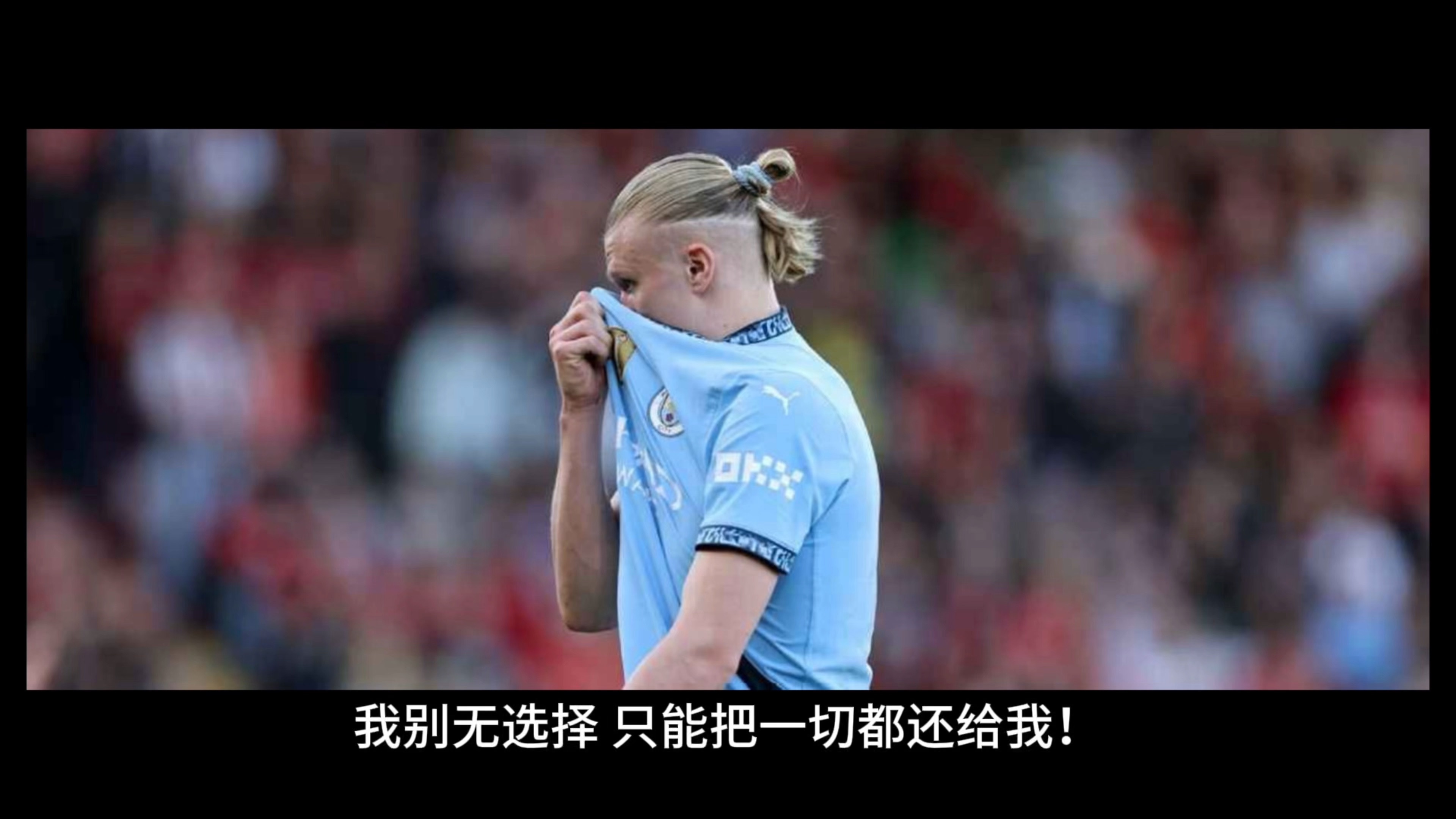 德布劳内赛事官方发布晋级新规，美国队引发争议！