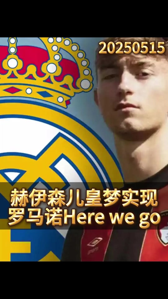 莱万多夫斯基遭遇十五连败，皇家马德里教练面临压力！